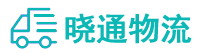 长沙到远安县物流公司